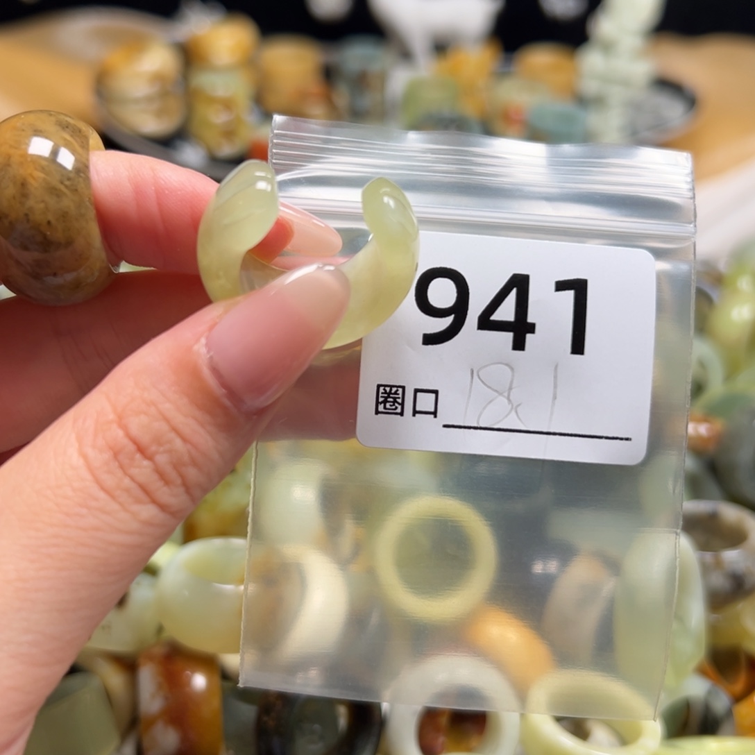 小***漫蛇纹石玉未镶嵌戒指