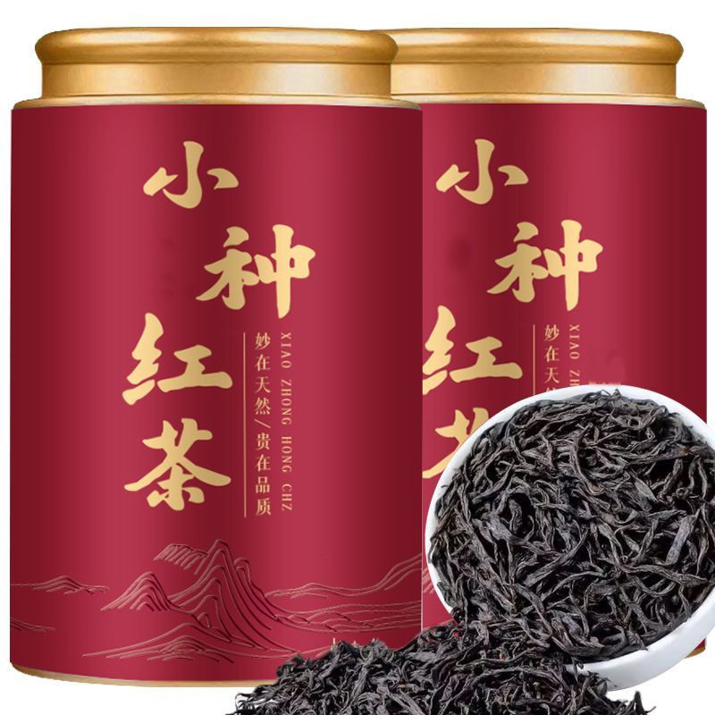 正宗原产小种红茶新茶武夷红茶小种茶叶浓香耐泡口粮茶茶叶罐装