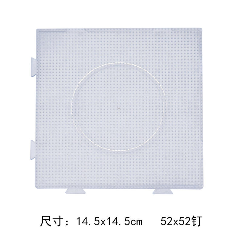 明创2.6mm透明耐高温可拼接拼拼豆豆模版手工diy工具配件