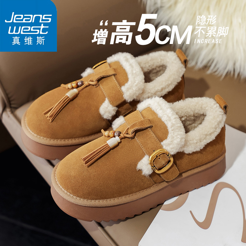 Jeanswest/真维斯时尚流苏乐福加绒勃肯鞋2025冬季新款毛毛棉鞋子