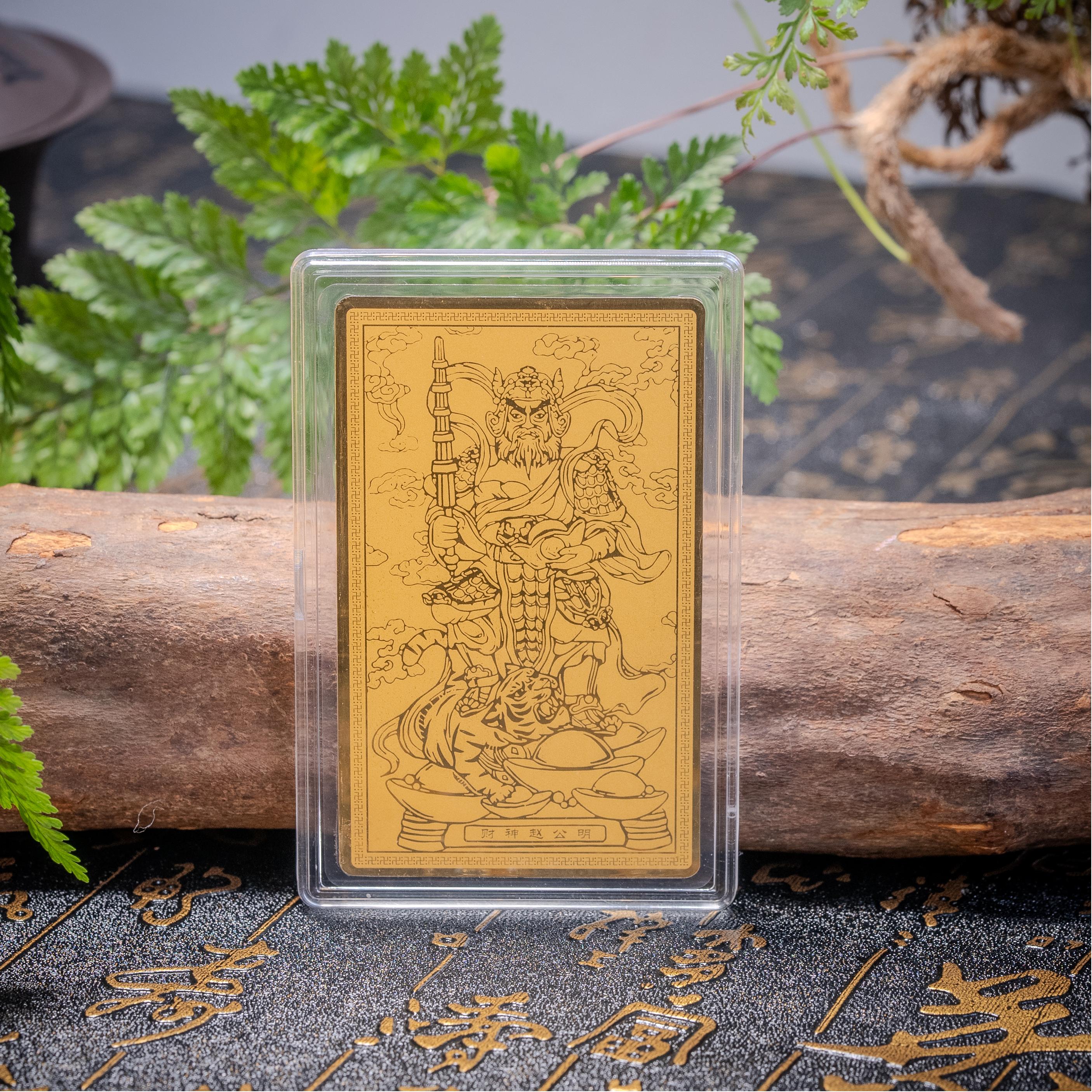 【九华山】赵公明金卡手机贴 JHS00047