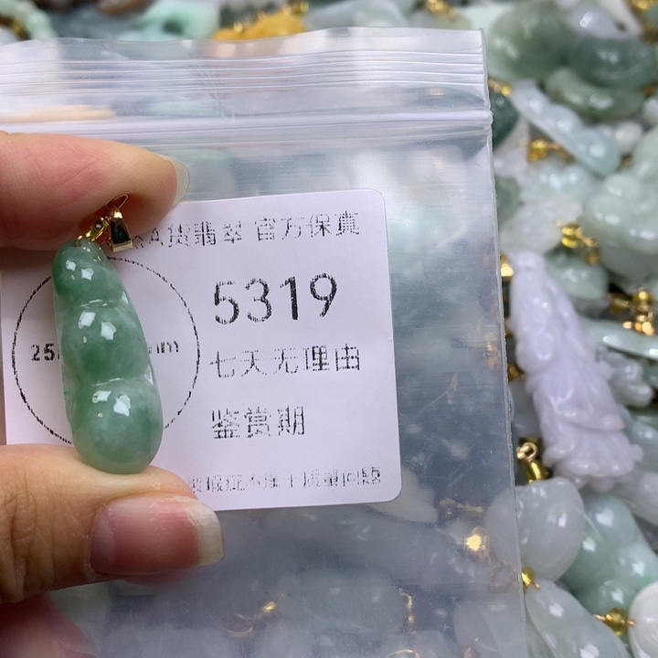 翡翠未镶嵌吊坠(不含链)