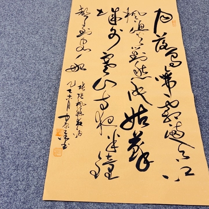 书法枫桥夜泊草书