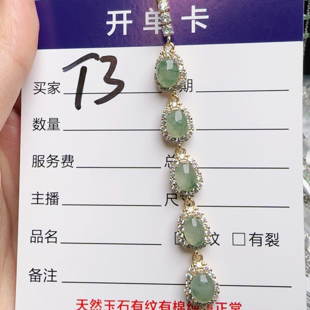 银S925镶嵌戒指翡翠