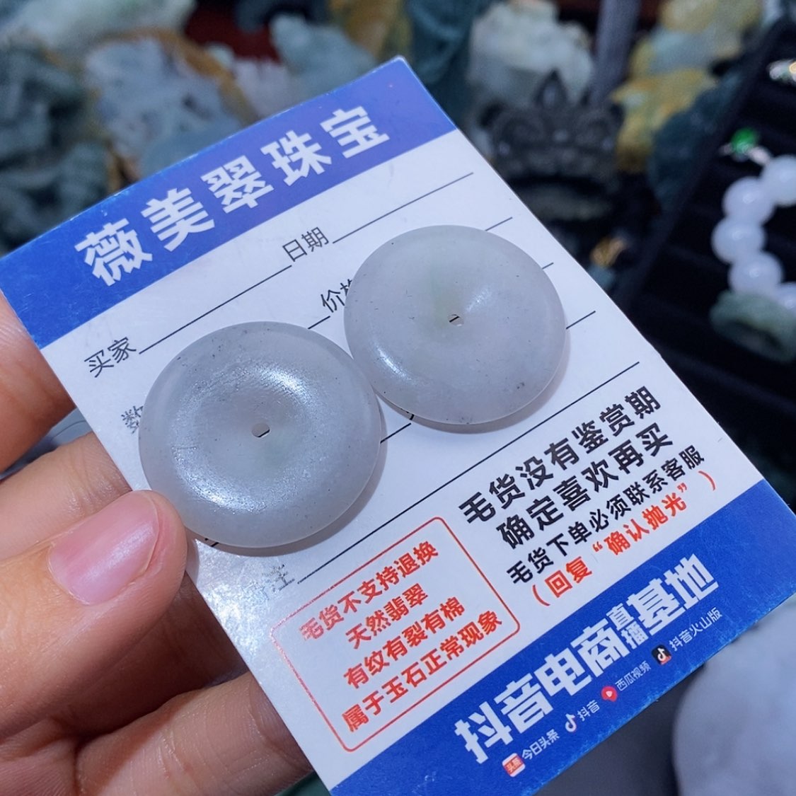 【闪购商品】定制翡翠未镶嵌翡翠