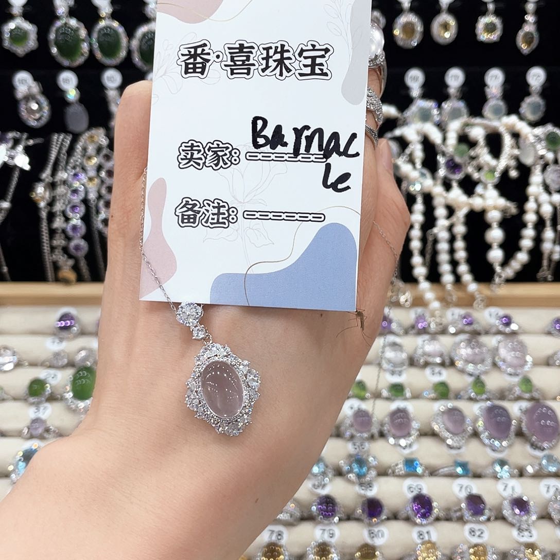 银S925镶嵌颈饰芙蓉石吊坠