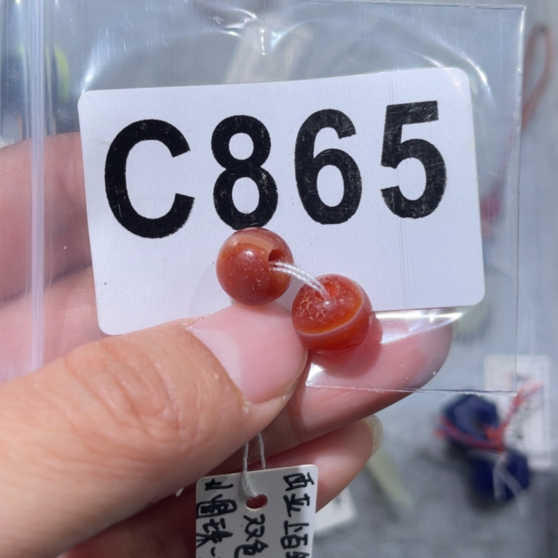 玛瑙/玉髓合金颈饰