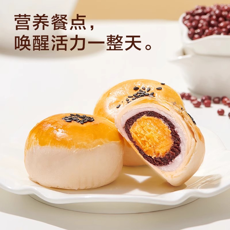 来伊份蛋黄酥330g盒咸味传统小吃蛋糕早餐营养中式糕点休闲零食