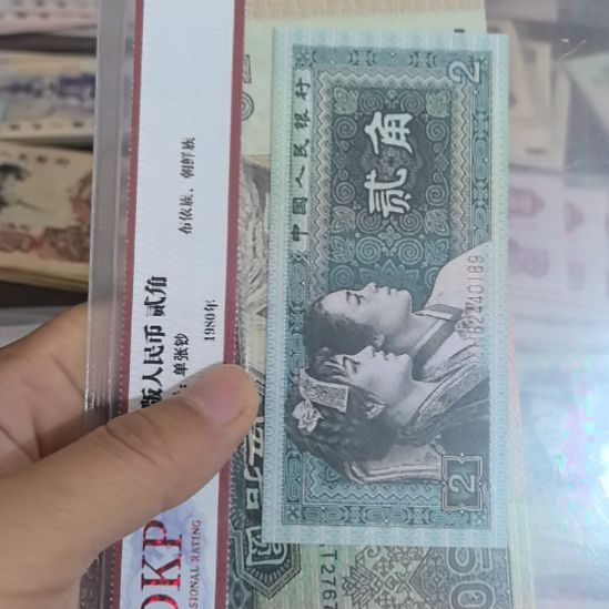 玉***、平平安安健健康康