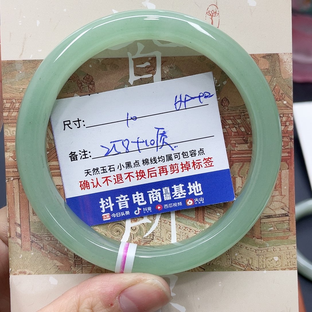 石英质玉未镶嵌手镯