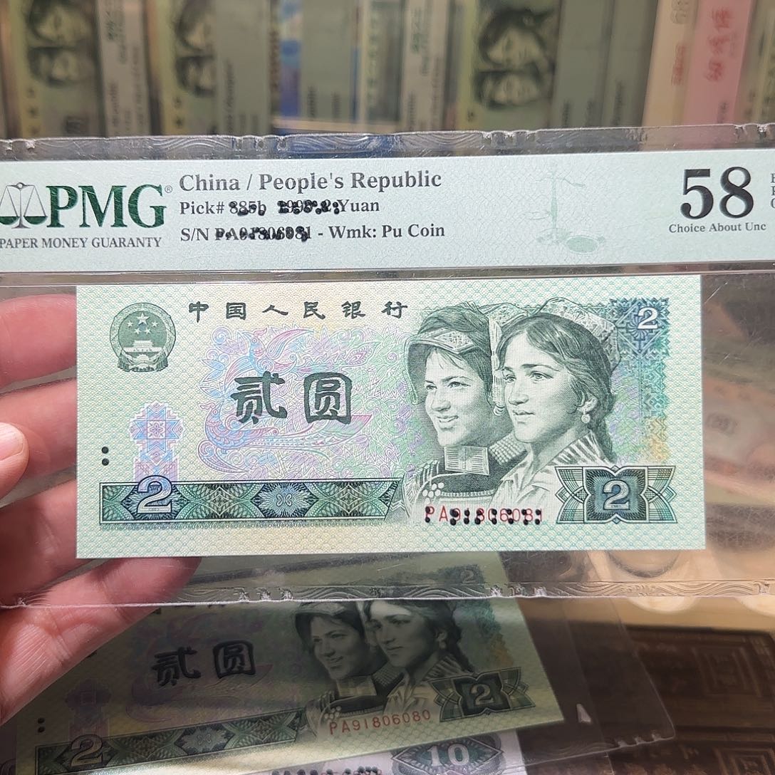 退市纸币如图000000092