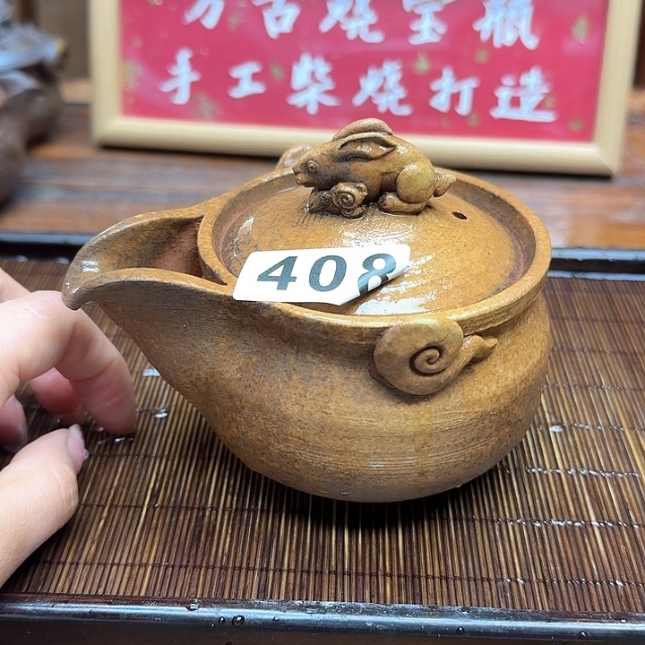 纯手工制作粗陶茶具