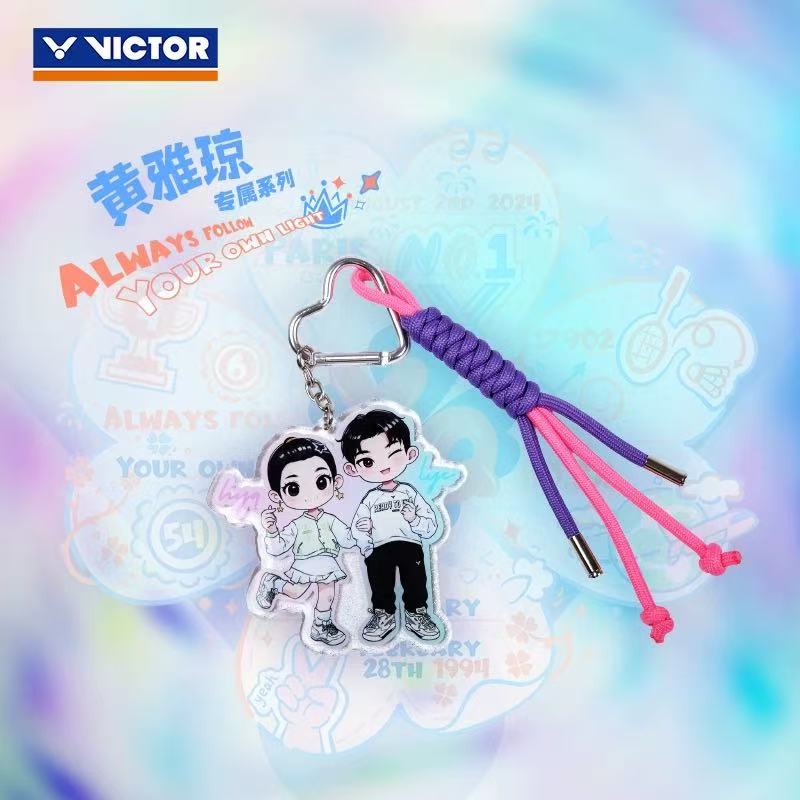 VICTOR/威克多黄雅琼系列胜利羽毛球装饰钥匙挂件小配件PG6029