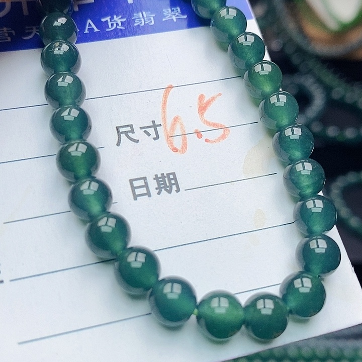 翡翠未镶嵌手链翡翠