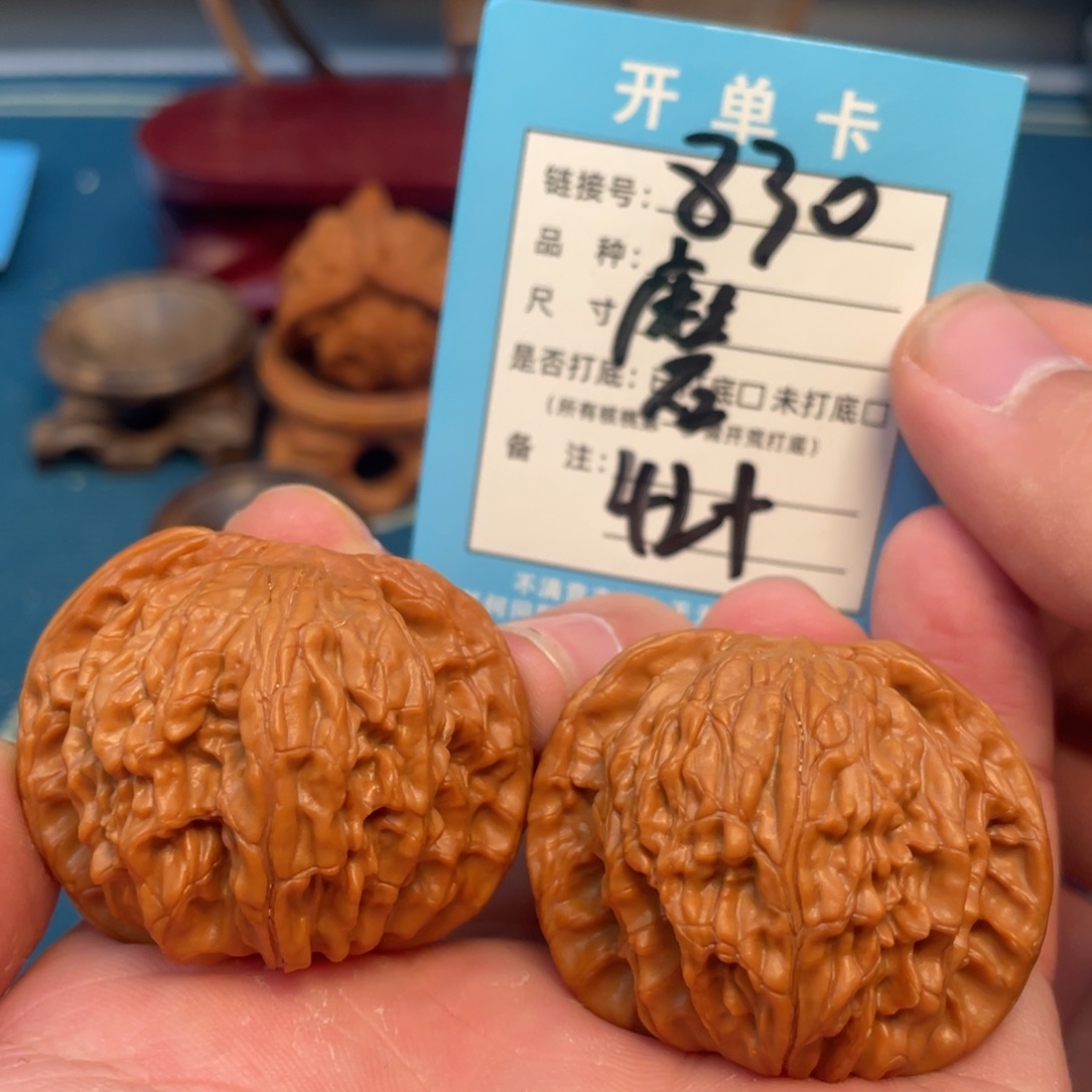 吊坠文玩核桃核桃