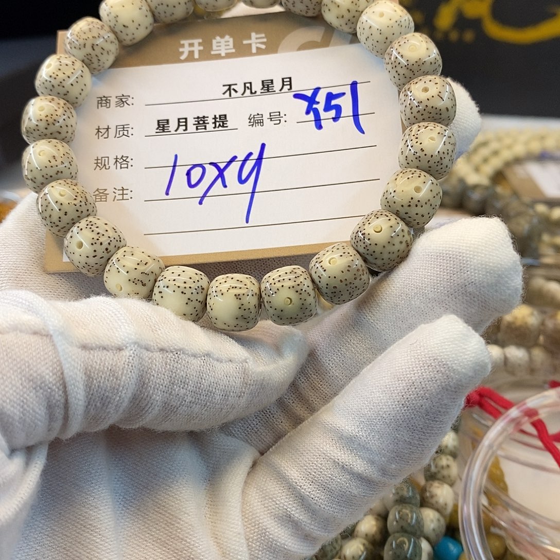 吊坠星月菩提11112222Y51