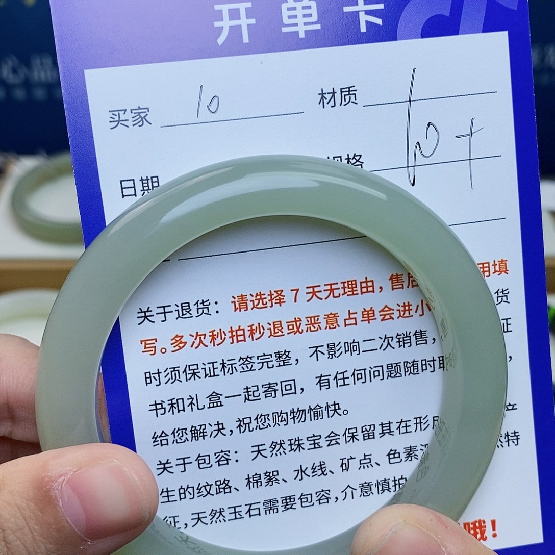 未镶嵌手镯和田玉ty