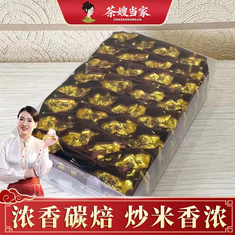 茶嫂当家【碳焙铁观音】2025年新茶中火高香安溪铁观音浓香型250g