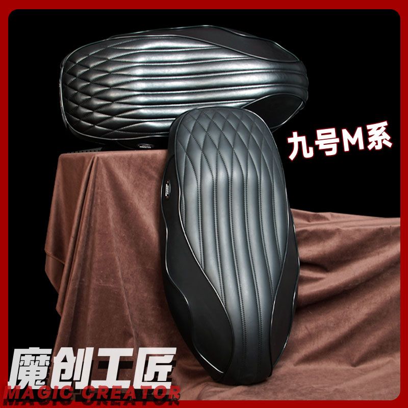 【九号M系】M395C/N385/M95C+/M85C坐垫加靠背组合升级款