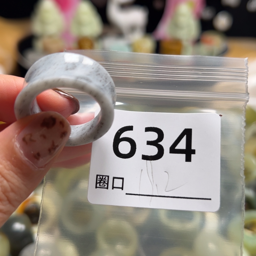 小***子蛇纹石玉未镶嵌戒指