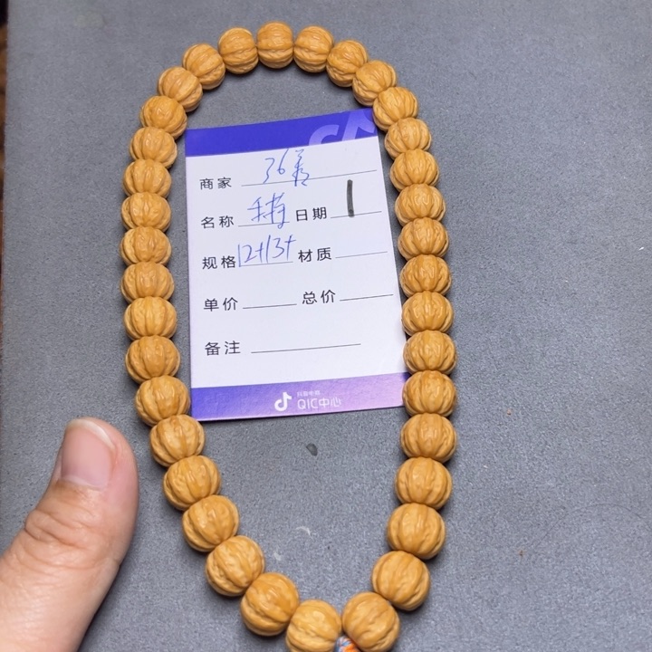 手串猴头核桃猴头