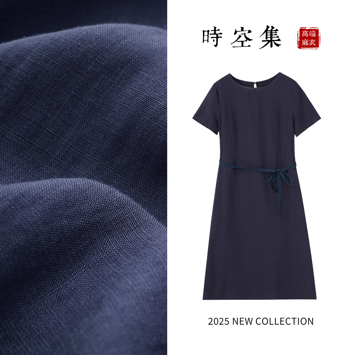 夏季新款6073-1色织亚麻宽松连衣裙女士显瘦连衣裙女装连衣裙