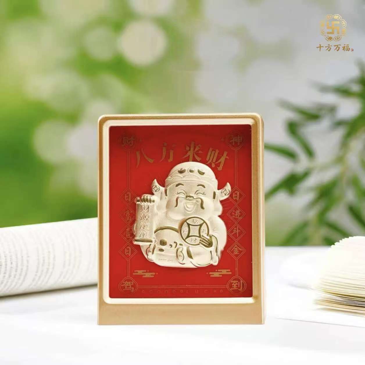 含金工艺品【八方来财】【马上有钱】摆件2601010001