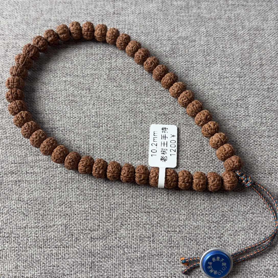 休***真金刚菩提吊坠老树王手持 10.2