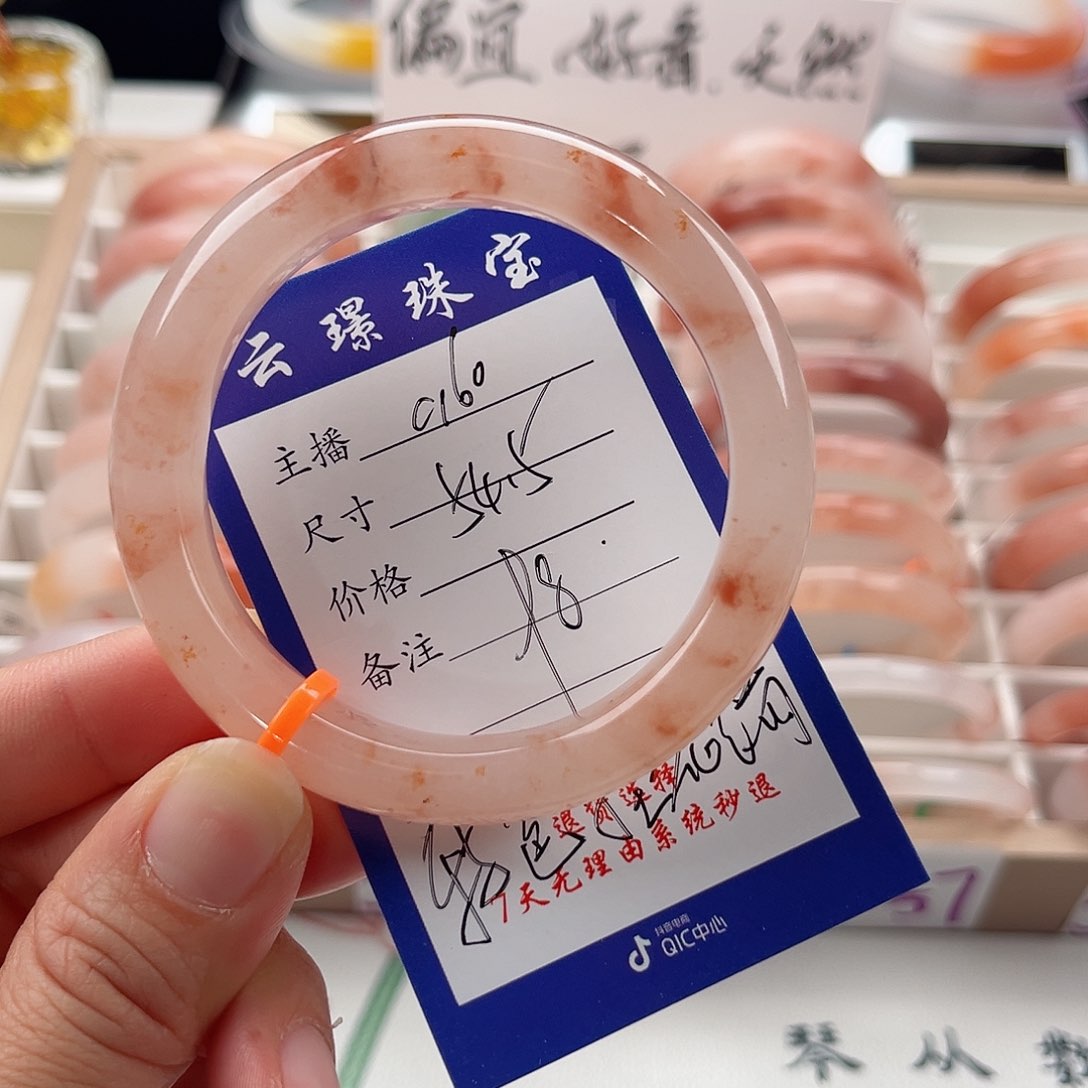 未镶嵌手镯石英质玉