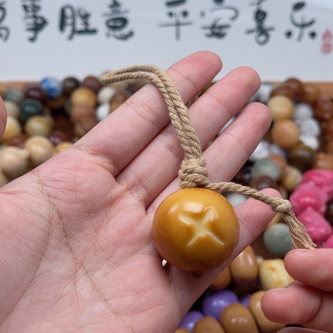 吊坠菩提根/象牙果A03香菇包25-30瑕疵一串随机