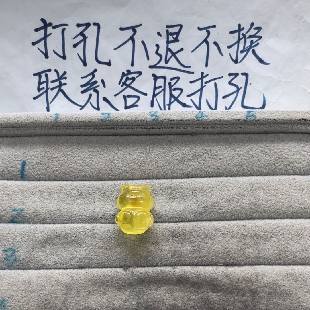妞***妞琥珀未镶嵌裸石天然琥珀打孔
