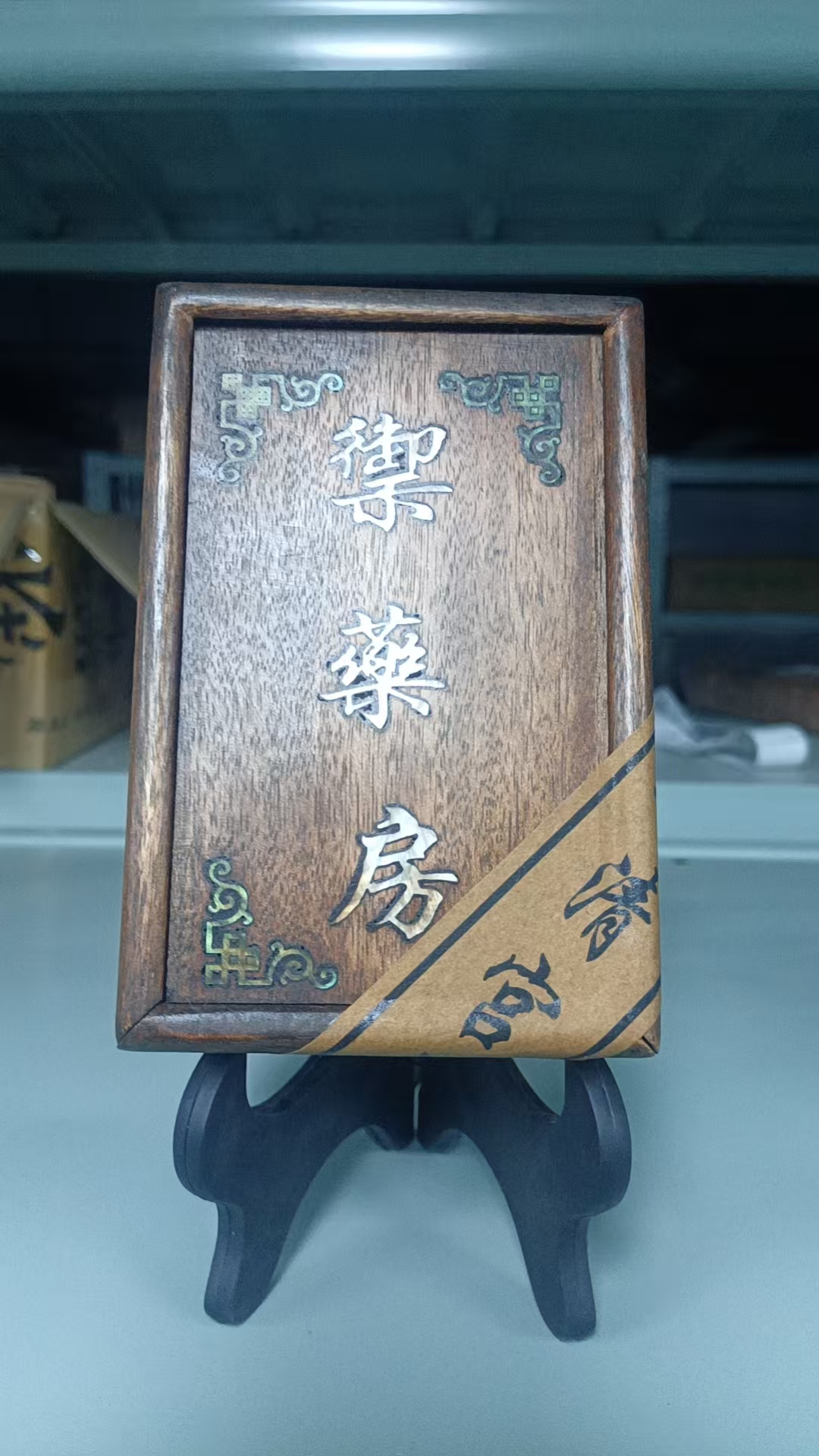 80年代御药房普洱生茶盒500G