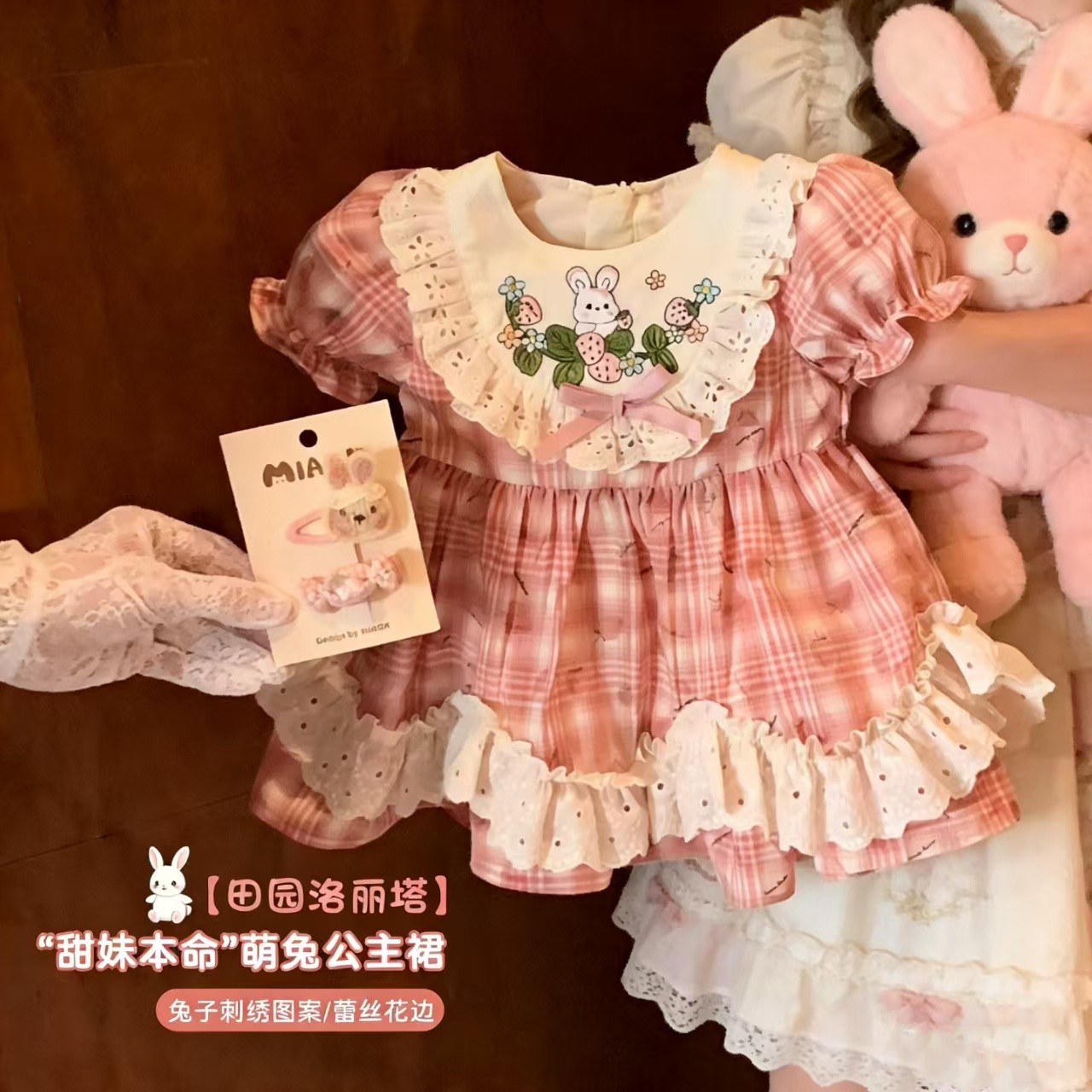 2026夏装女童洛丽塔公主裙小童女宝宝洋气连衣裙甜美周岁礼服裙潮