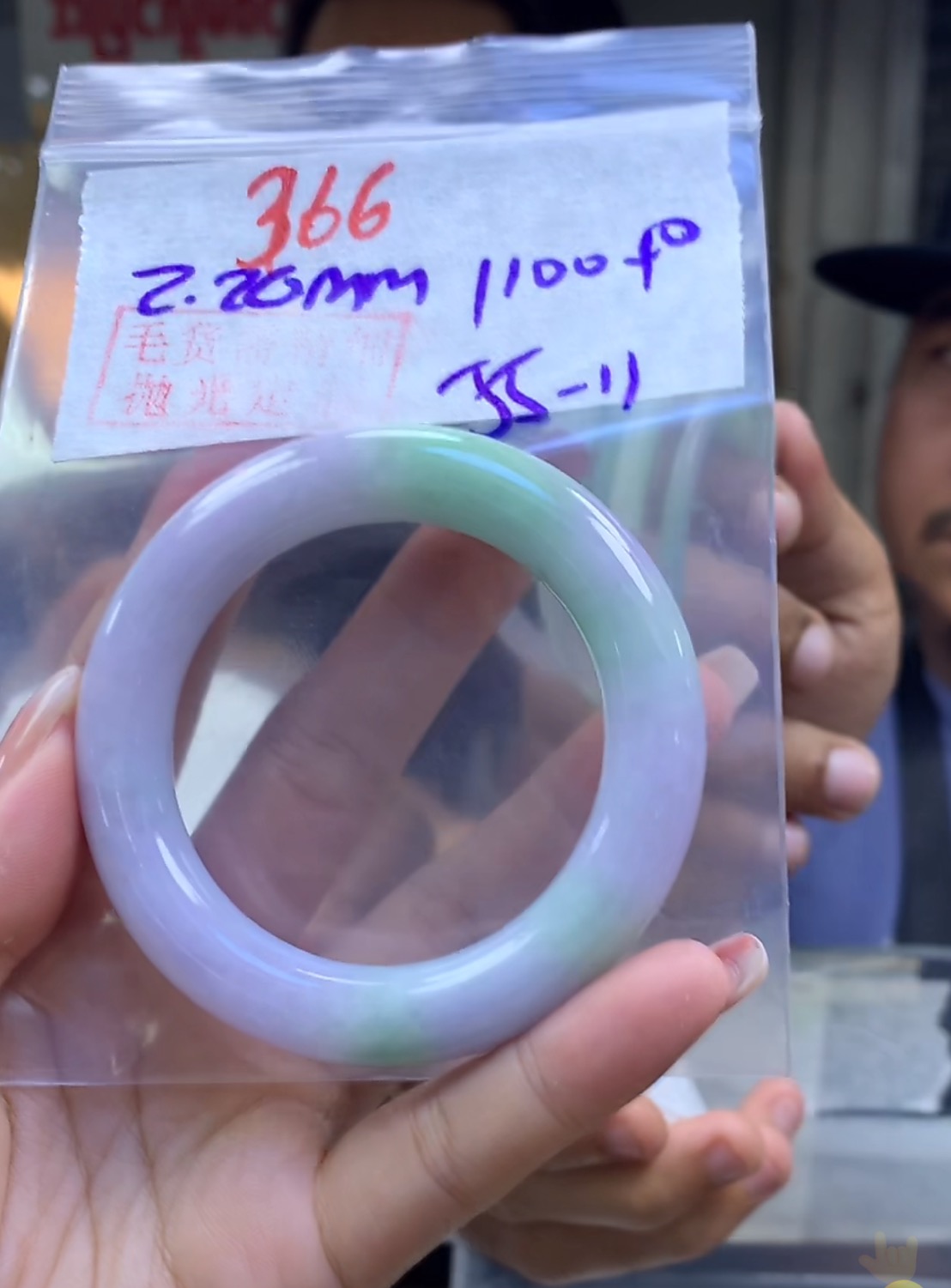 定制翡翠未镶嵌毛货366手镯55+1100元+拍一发一