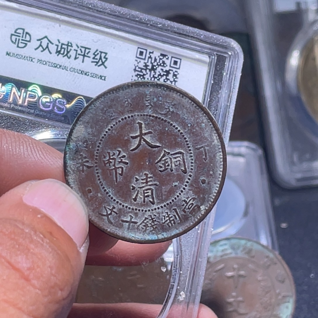 孙***丁金属汇通天下汇通柴27