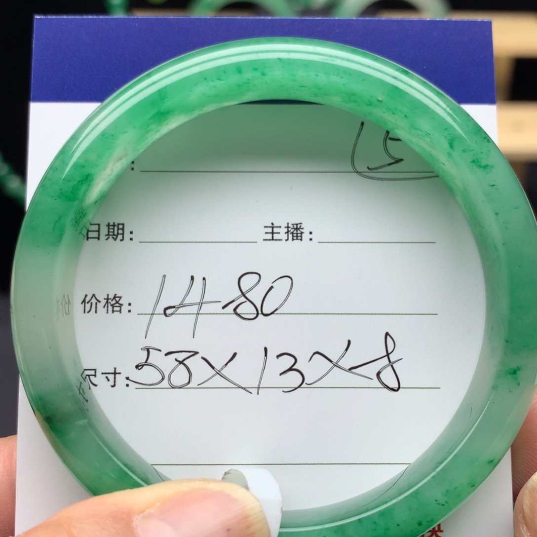 石英质玉手镯未镶嵌00000000005