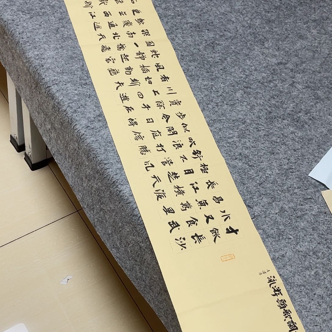 书法国展书家于建业138×25