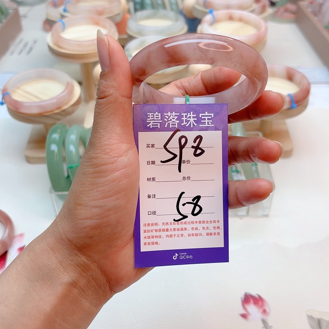 石英质玉手镯未镶嵌