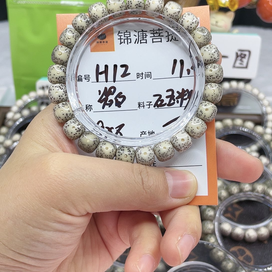 星月菩提吊坠12瓷白