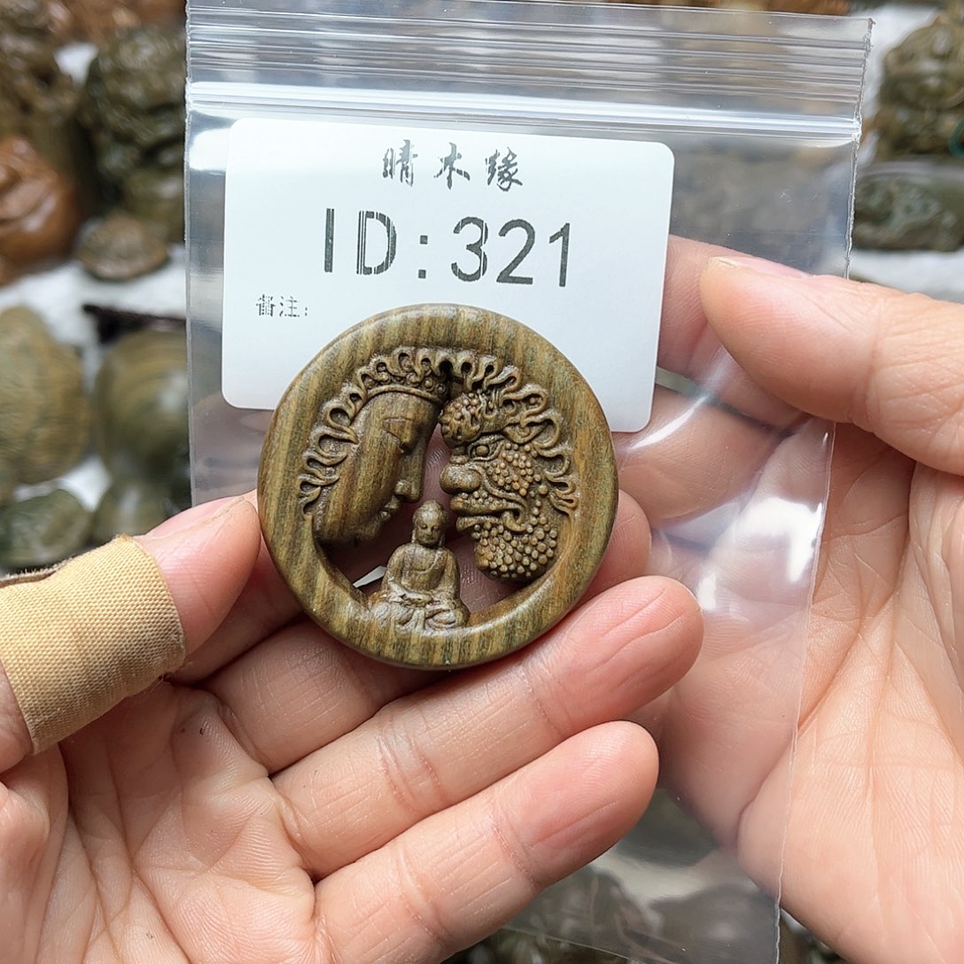 维腊木（绿檀）一念之间