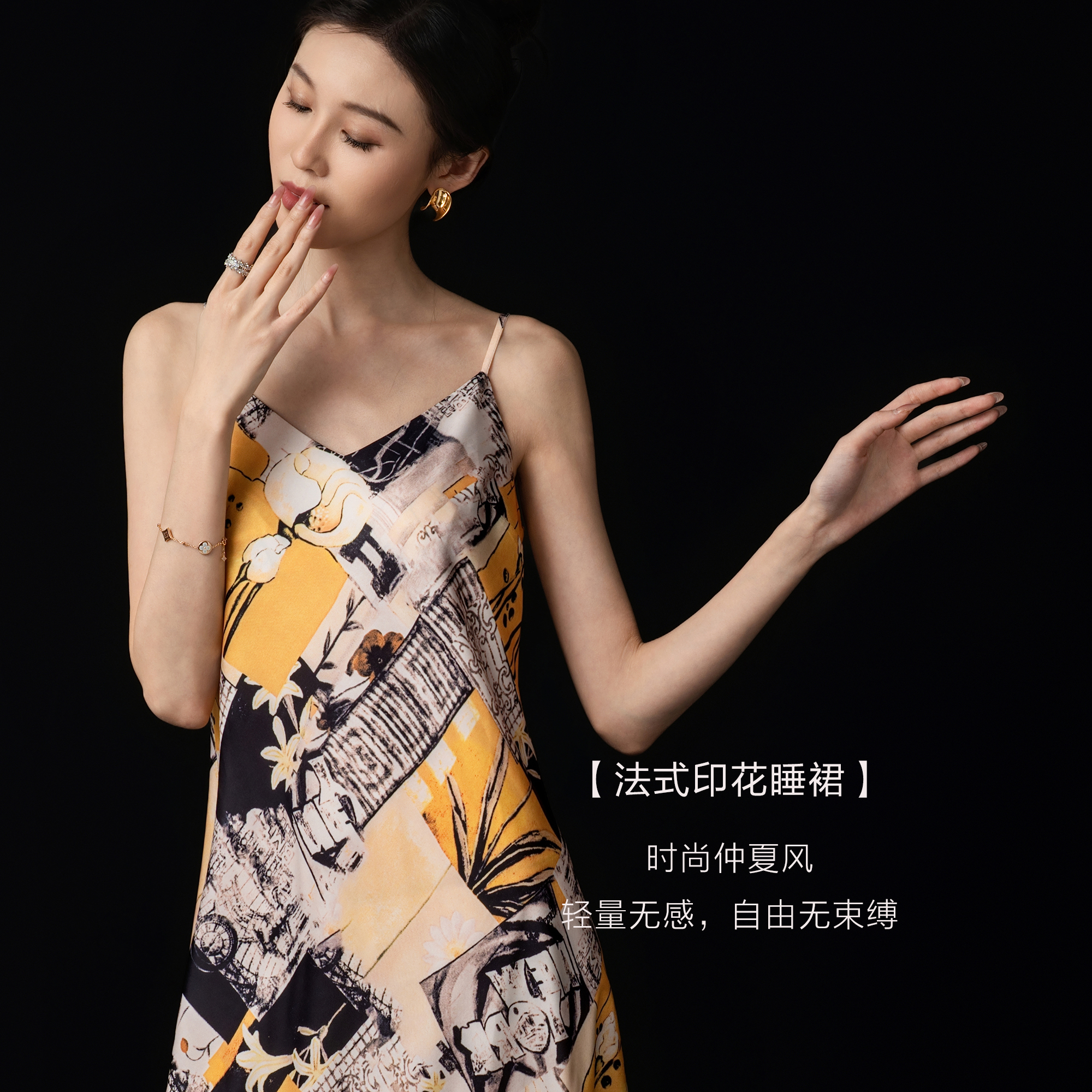 达芬奇密码报纸百合吊带睡衣性感高级感睡裙女款爆款2025新款