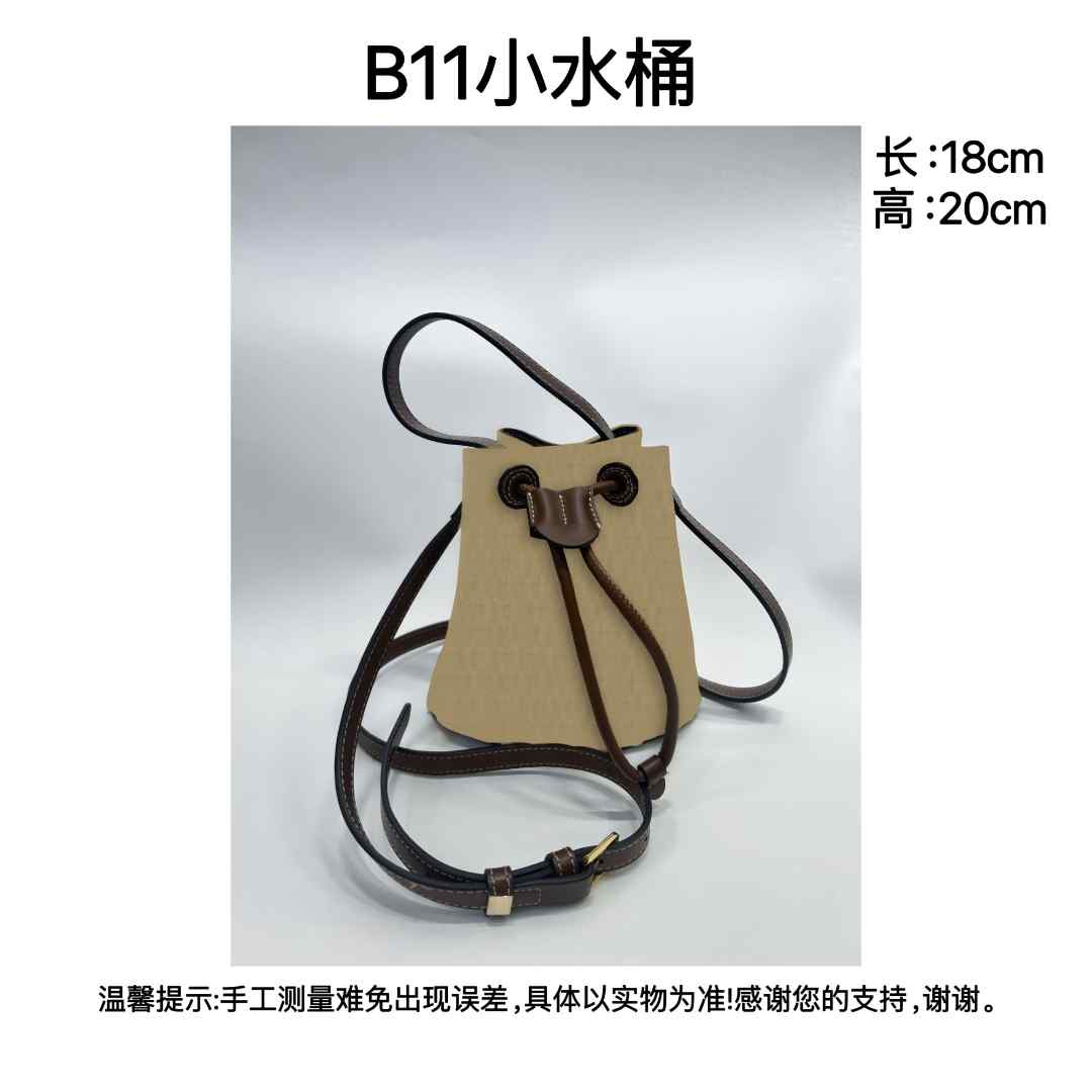 B11 经典格纹休闲百搭斜跨小水桶包XX