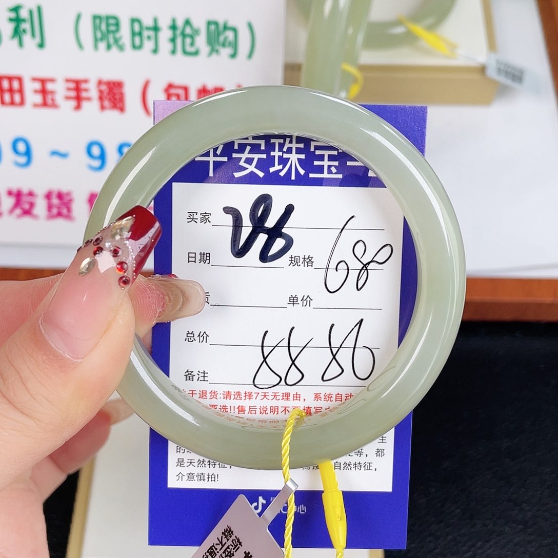 和田玉手镯未镶嵌