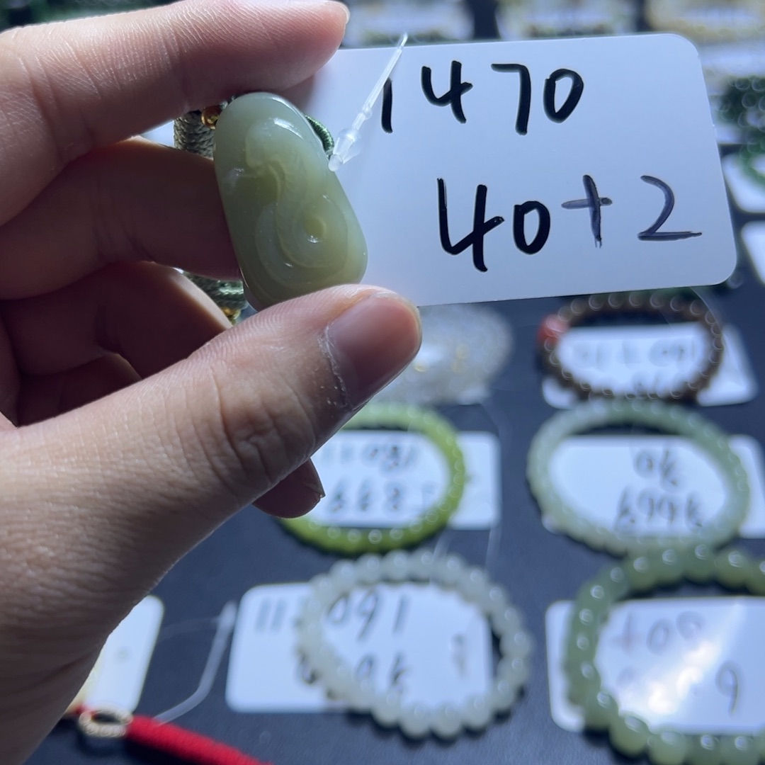 和田玉未镶嵌吊坠(不含链)1470