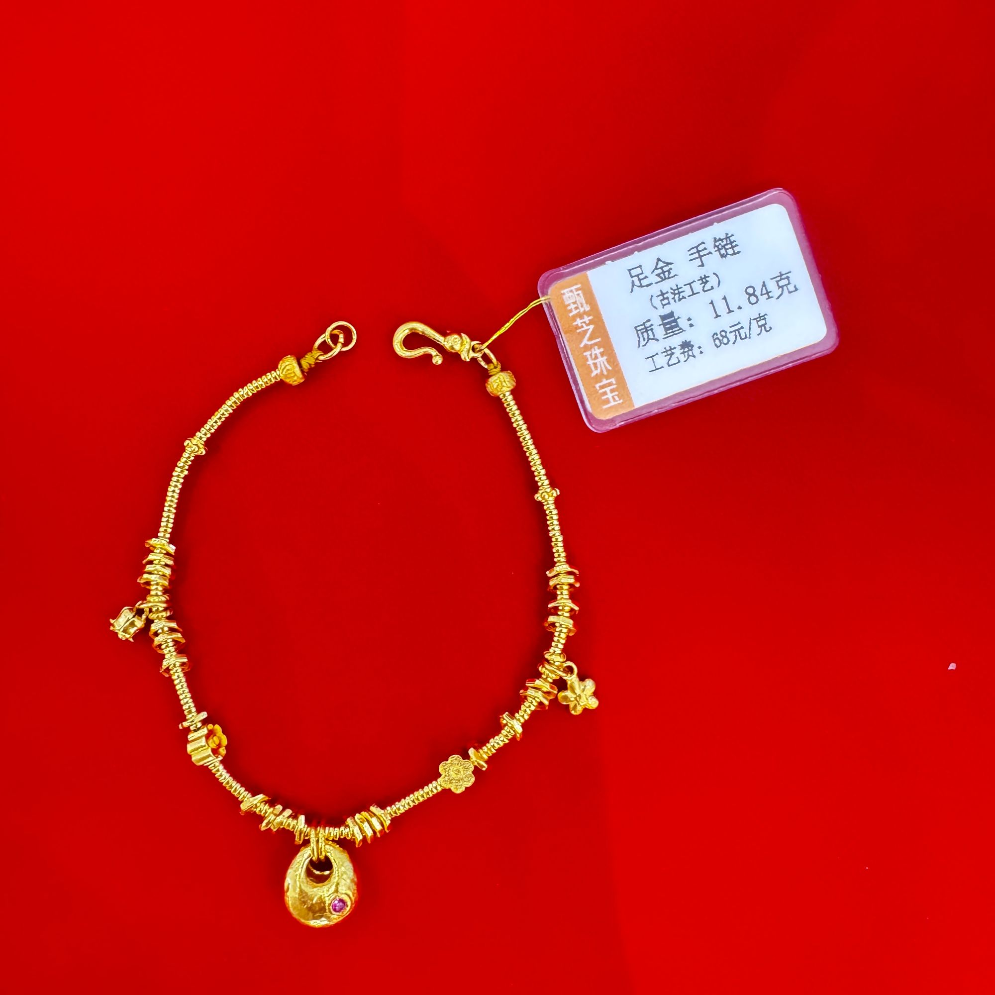 【甄芝系列】足金999 胖福手链