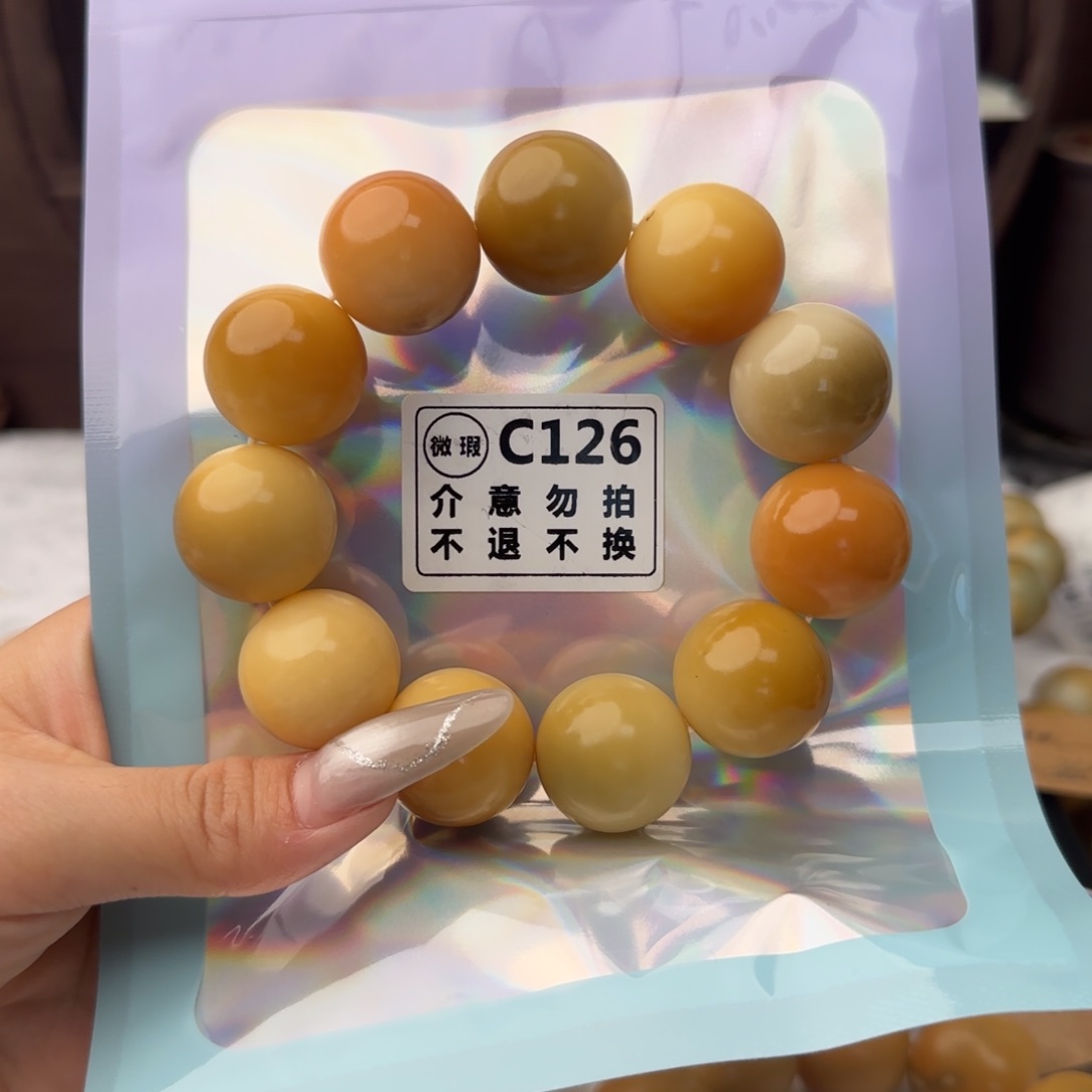 菩提根/象牙果吊坠126大瑕