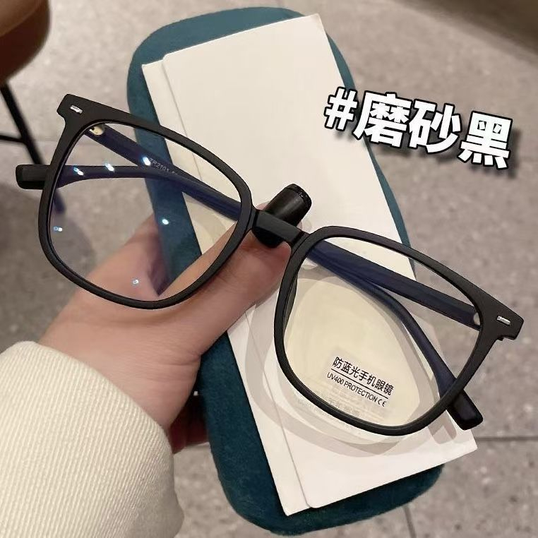 黑框眼镜近视可配男潮大框无度数变色眼睛框镜架防蓝光辐射平光女