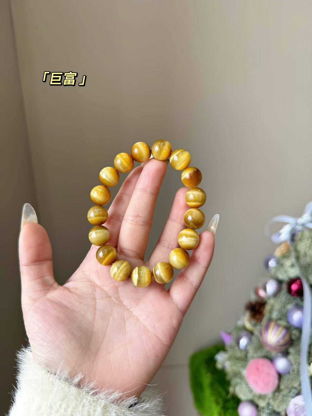 非金属木质手链 【A85巨富】 配礼盒装发货