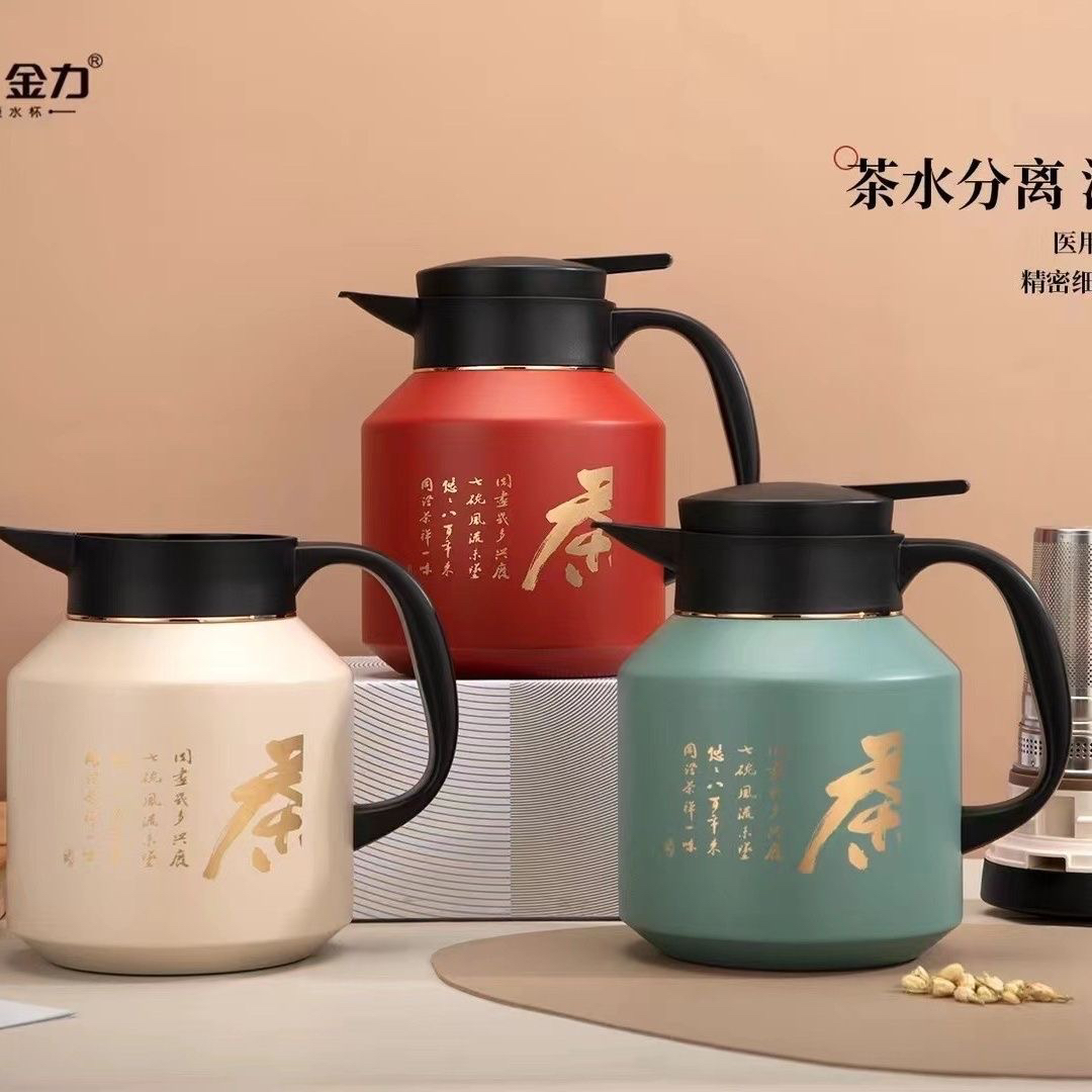 简约保温壶宿舍小型欧式泡茶壶便携316不锈钢焖茶壶真空旅行