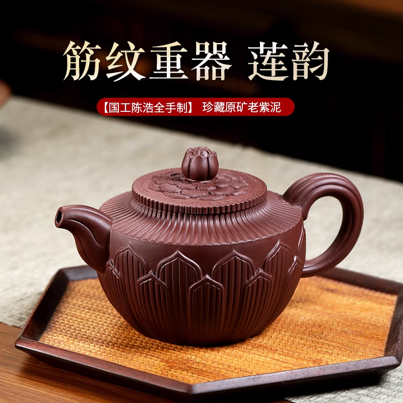 A新品 宜兴原矿紫砂壶纯全手工茶壶大容量家用泡茶壶茶具筋纹名家